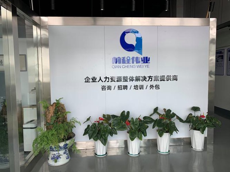 信息之海的秘密导航：探寻上海的信息咨询行业